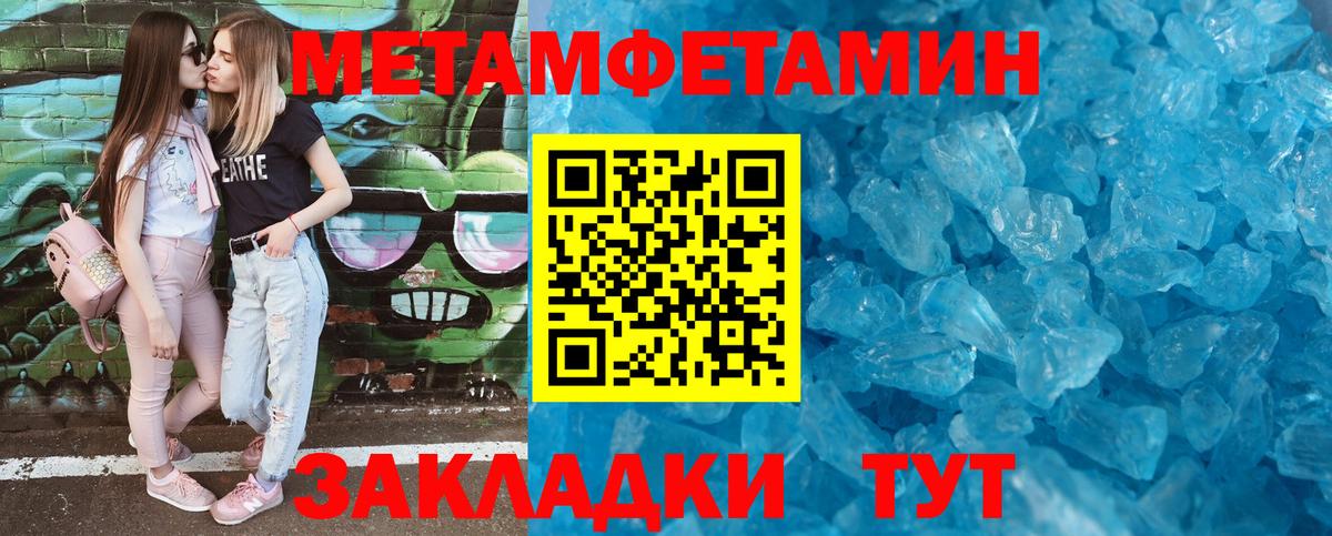 Амфетамин Розовый Гудермес