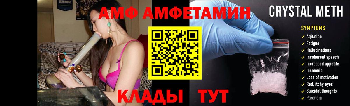 Гудермес  Амфетамин Premium  Вход с VPN 