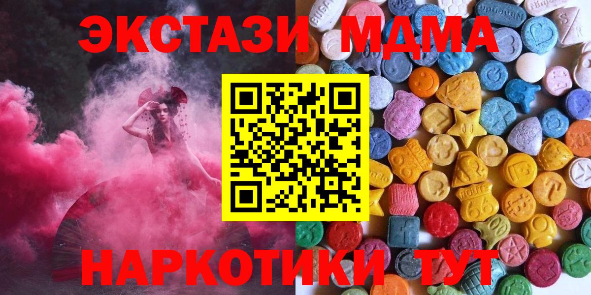 ЭКСТАЗИ ешки Гудермес