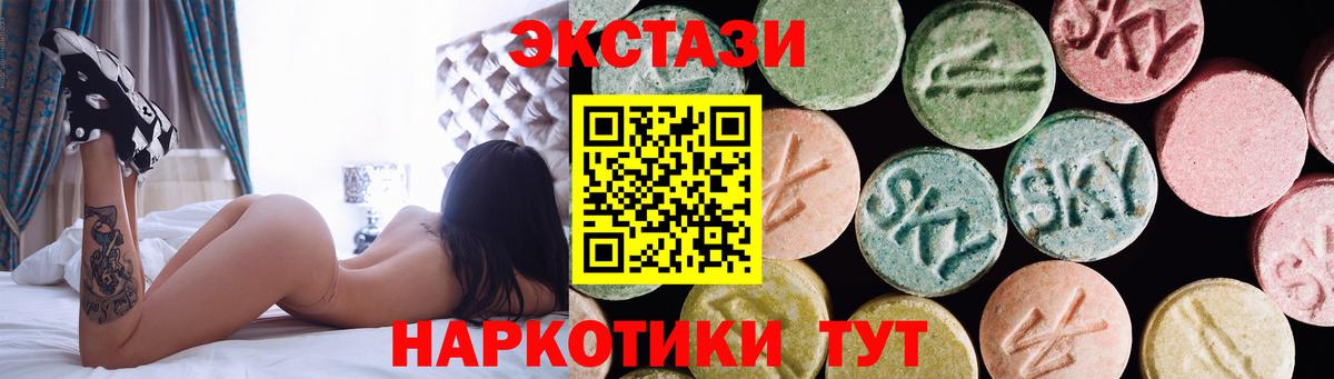 Экстази круглые  Вход с VPN  ЭКСТАЗИ 99%  Гудермес 