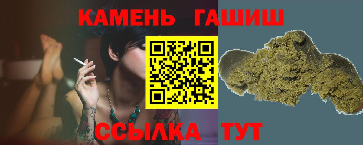 ГАШ гашик  ГАШИШ  Гудермес  купить   Гашиш хэш  Вход с VPN 