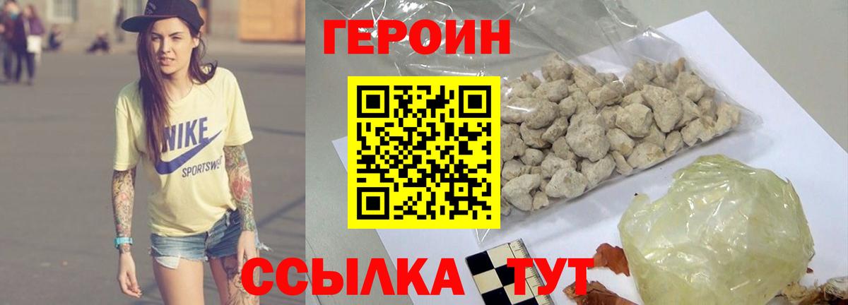 Альфа ПВП СК кристаллы  Героин  Бошки Шишки  Вход с VPN  МЕТ  Кокаин  Экстази  Лсд 25  Вейп ТГК  ГАШИШ  Гудермес  Мефедрон кристаллы 