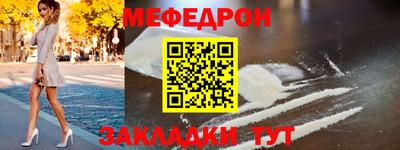 COCAINE Можайск