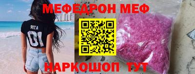 метамфетамин Моздок