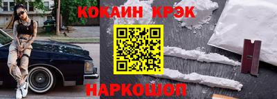 метамфетамин Моздок