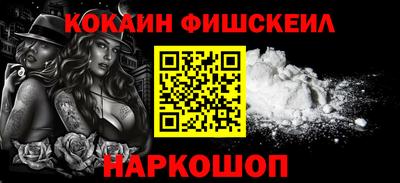 COCAINE Можайск