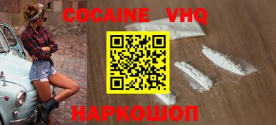 ALPHA PVP Нарткала