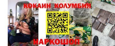 спайс Можга