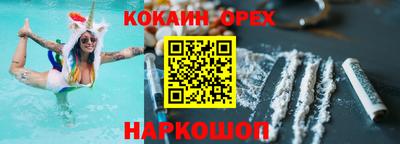спайс Можга