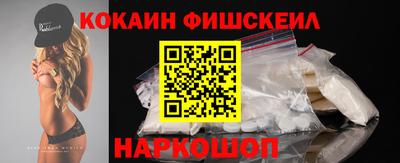 MESCALINE Наро-Фоминск