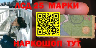 спайс Можга