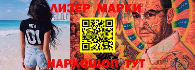 спайс Можга