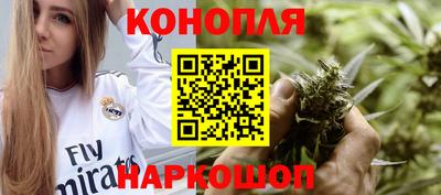 спайс Можга