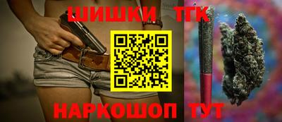 каннабис Нальчик