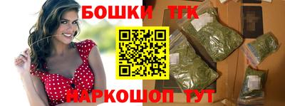 метамфетамин Моздок