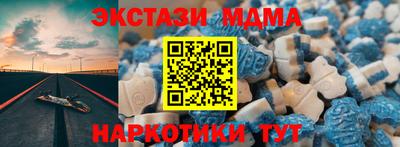 метамфетамин Моздок