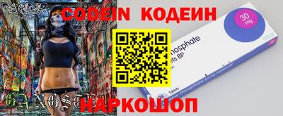 соль курить ск Железногорск