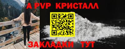 метамфетамин Моздок