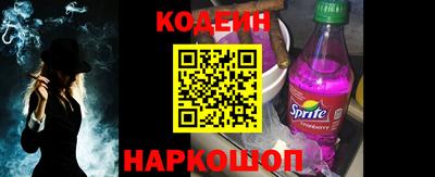 метамфетамин Моздок