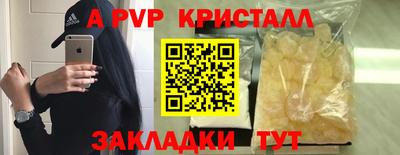 метамфетамин Моздок