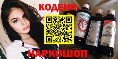 COCAINE Можайск