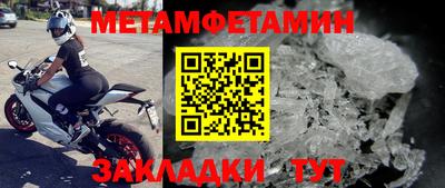 MESCALINE Наро-Фоминск