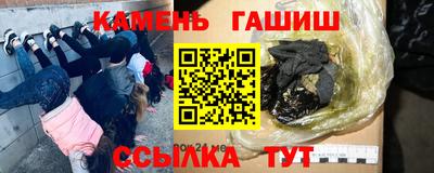 метамфетамин Моздок