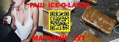 спайс Можга