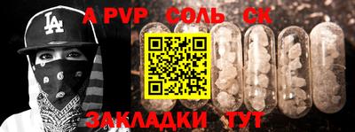 метамфетамин Моздок