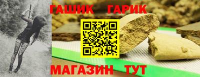 спайс Можга