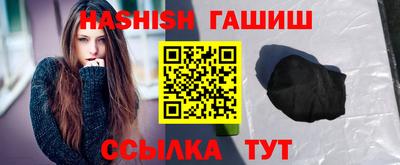 метамфетамин Моздок