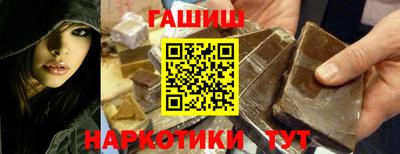 спайс Можга
