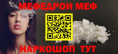 спайс Можга