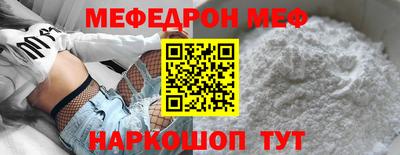 COCAINE Можайск