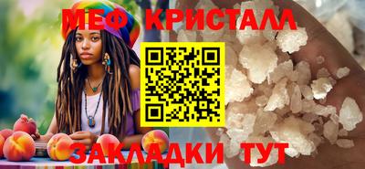 метамфетамин Моздок
