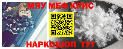 спайс Можга