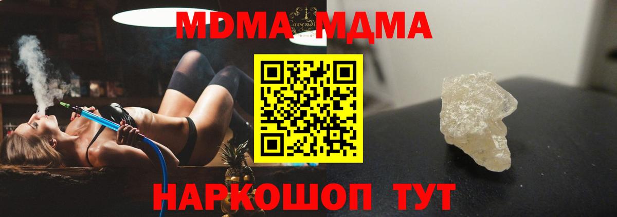 MDMA VHQ Гудермес