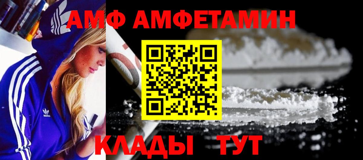 Метамфетамин витя Гудермес