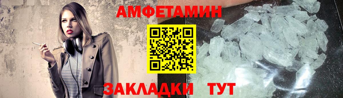 Метамфетамин  Метамфетамин витя  Вход с VPN  Гудермес 