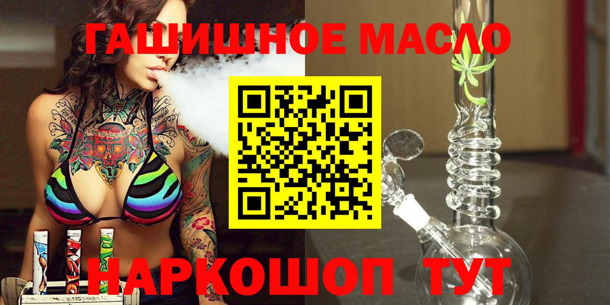 ТГК вейп с тгк Гудермес
