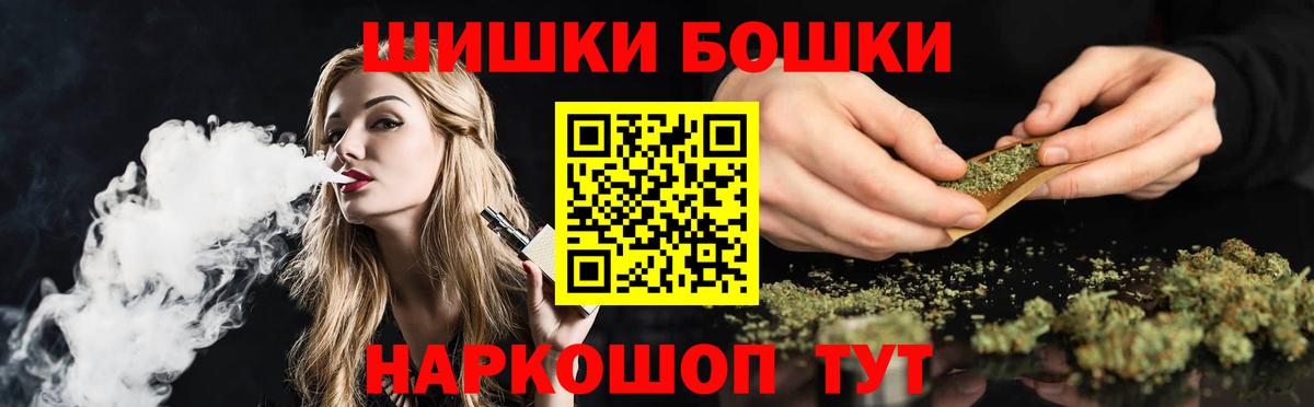 Конопля White Widow  Вход с VPN  Каннабис White Widow  Гудермес 